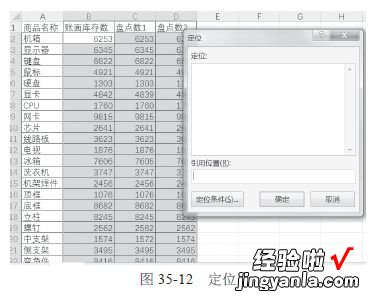 想学会计必知的几个技巧之——Excel使用小技巧