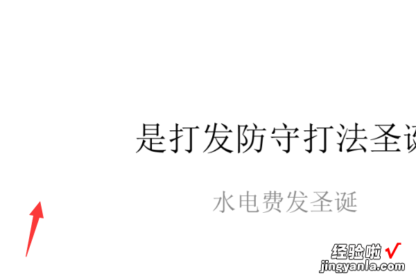 ppt如何全屏播放无黑边 ppt投屏怎么显示全屏