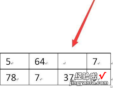 word怎么删除表格里的内容 怎么批量删除word中