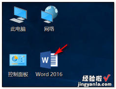 如何在word中输入向量符号 在word文档中怎样打出接地符号