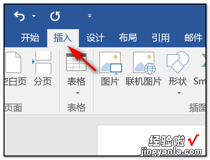 如何在word中输入向量符号 在word文档中怎样打出接地符号