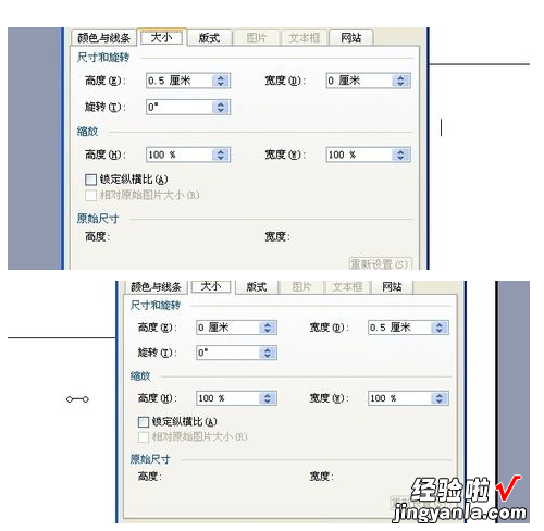 如何在word中输入向量符号 在word文档中怎样打出接地符号