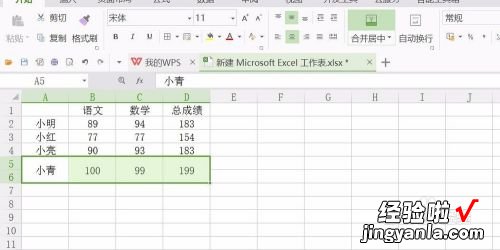 WPS打开2个文件 取消合并设置