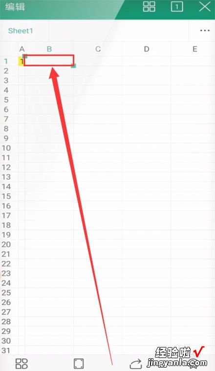 手机上wps怎么把表格合并 手机WPS如何设置EXCEL合并单元格