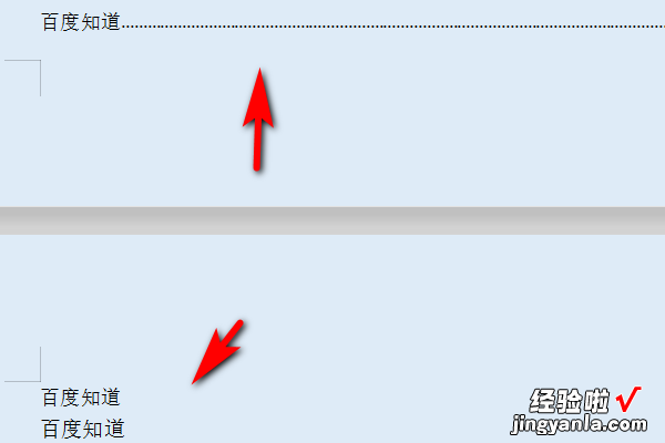 怎么在word里加页码 如何在word中设置页码