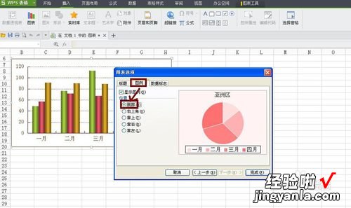 老的wps怎样替换成最新的wps 最新版wps如何使用