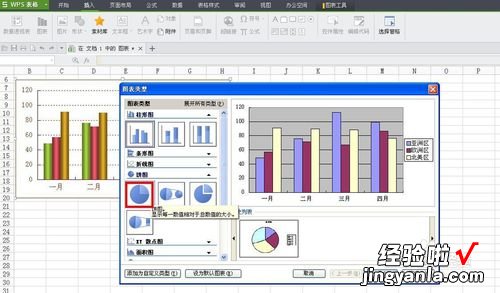 老的wps怎样替换成最新的wps 最新版wps如何使用