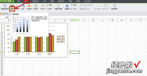 老的wps怎样替换成最新的wps 最新版wps如何使用