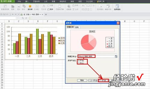 老的wps怎样替换成最新的wps 最新版wps如何使用