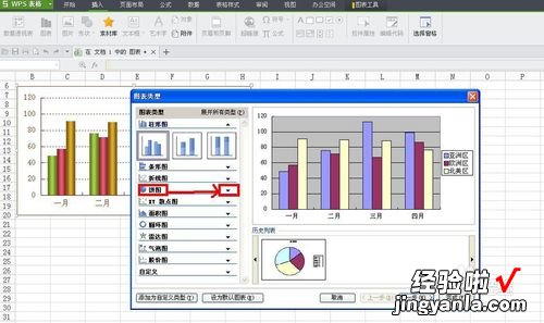 老的wps怎样替换成最新的wps 最新版wps如何使用