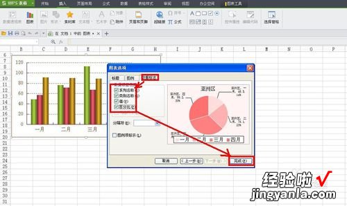 老的wps怎样替换成最新的wps 最新版wps如何使用