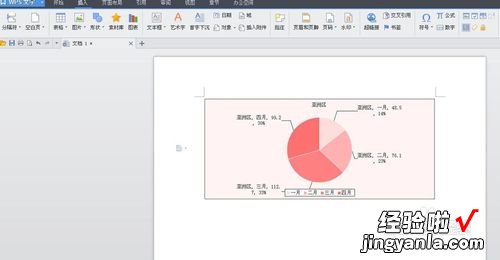 老的wps怎样替换成最新的wps 最新版wps如何使用