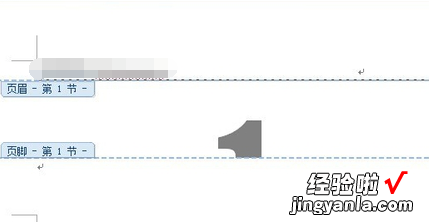 怎么在word文档一页单独设置页眉和页脚 word怎么给单页添加页眉