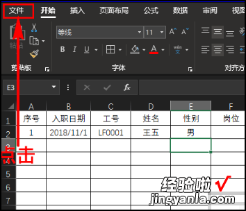 wps动态数字怎么设置 WPS表格中为什么输入的数字会变