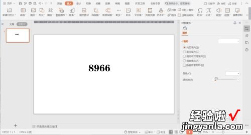 wps动态数字怎么设置 WPS表格中为什么输入的数字会变