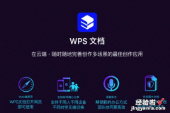 pin是指什么 wps里输入的pin密码是什么