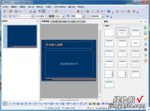 还有哪些好用的文字编辑软件 用码字软件会不会被人偷稿