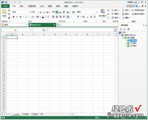 还有哪些好用的文字编辑软件 用码字软件会不会被人偷稿