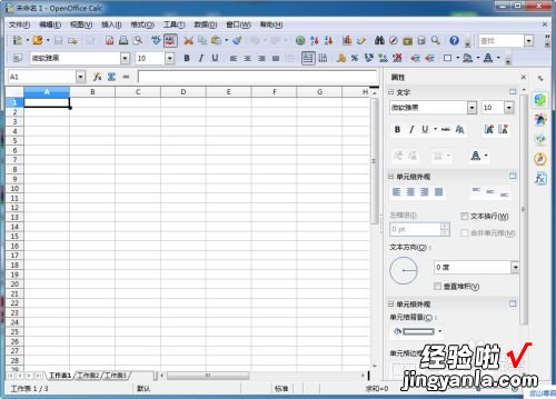 还有哪些好用的文字编辑软件 用码字软件会不会被人偷稿