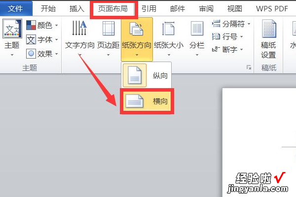 如何在word中设置图片居中显示 怎么在word中把图片居中显示