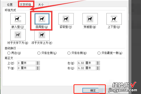 如何在word中设置图片居中显示 怎么在word中把图片居中显示