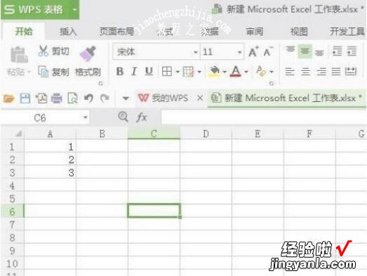 怎么使用wps表格在某列前统一加一个字母 wps如何填充英文单词加字母的序列