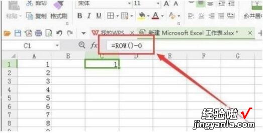 怎么使用wps表格在某列前统一加一个字母 wps如何填充英文单词加字母的序列