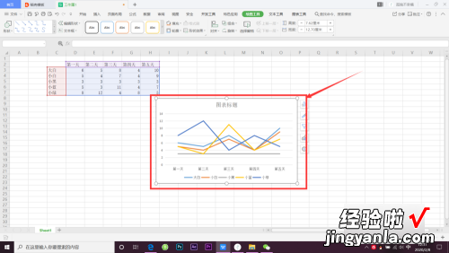 手机wps怎么显示斜率 手机wps怎样计算斜率