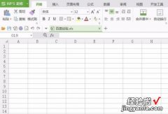 wps表格中文字怎么在文字中间画横线 wps表头怎么画线