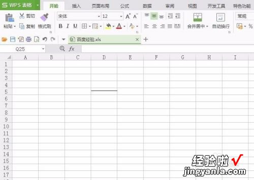 wps表格中文字怎么在文字中间画横线 wps表头怎么画线