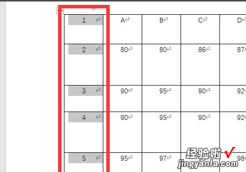 word表格怎么下拉数字递增 word表格怎么把数字往下排