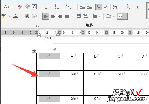 word表格怎么下拉数字递增 word表格怎么把数字往下排