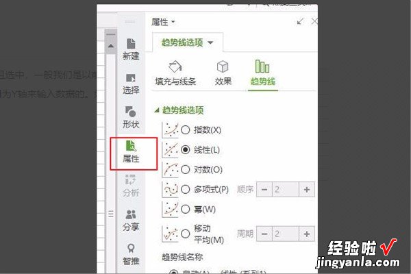 如何在手机上使用wps制作个股分析报告 wps文字处理的实验内容怎么写