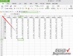 wps如何从另一个表格导入数据 wps怎么把一个表格复制到另一个表格