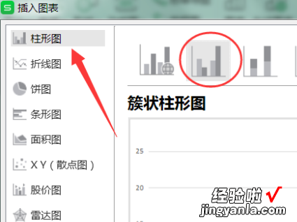 wps表格怎么做数据统计 巧用WPS移动版