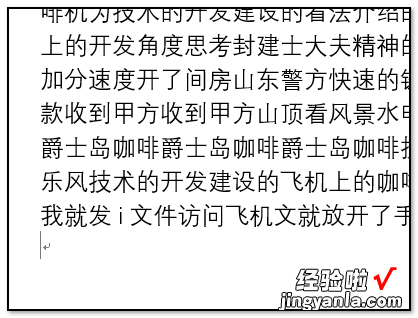 word尾注在哪里设置 如何在word文档中设置尾注