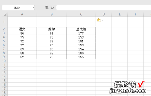 wps中如何快速将一个表格分成两个表格 wps表格怎么拆分多个表格