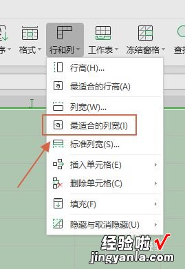 wps文字插入的表格 最新版的wps文字里