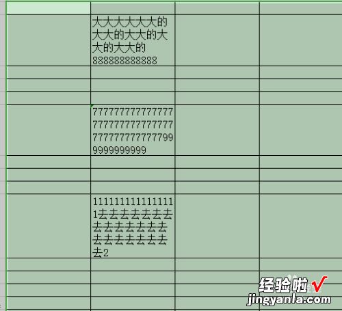 wps文字插入的表格 最新版的wps文字里