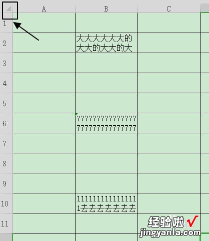 wps文字插入的表格 最新版的wps文字里