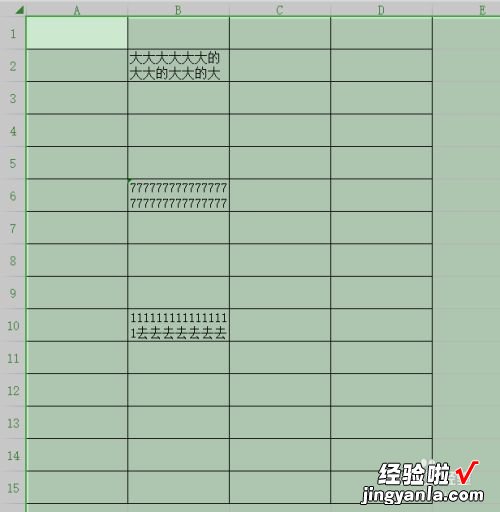 wps文字插入的表格 最新版的wps文字里