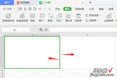 wps文字插入的表格 最新版的wps文字里