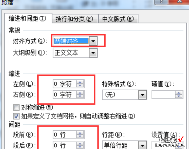 WPS表格文字显示不全怎么处理 wps表格一行打不满就下一行了