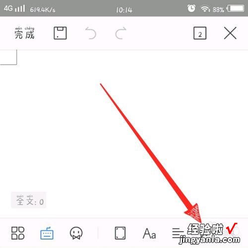 wps表格怎么制作表格 在wpsoffice怎么做表格