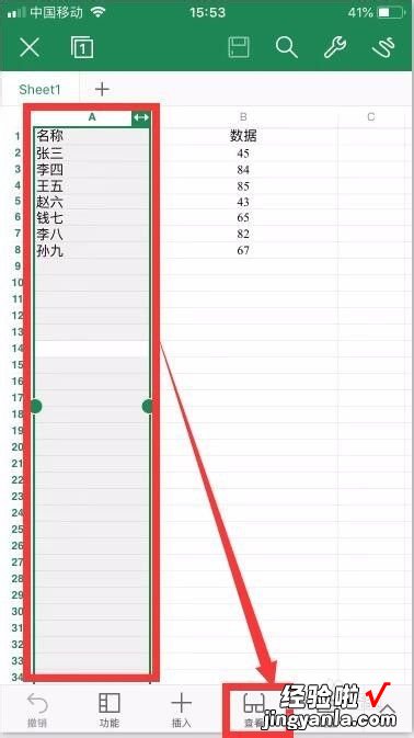 手机WPS怎么复制编号 在手机WPS的序号显示不出来