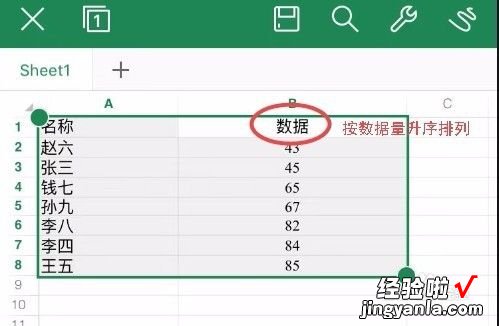 手机WPS怎么复制编号 在手机WPS的序号显示不出来