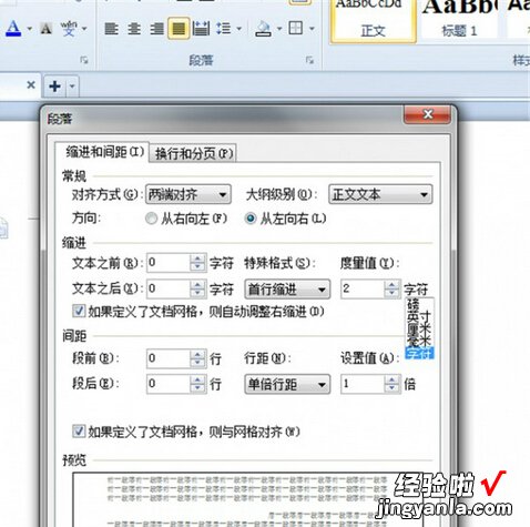 用手机打开文档上图片就都不对了 wps文字怎么插入图片老是格式不对