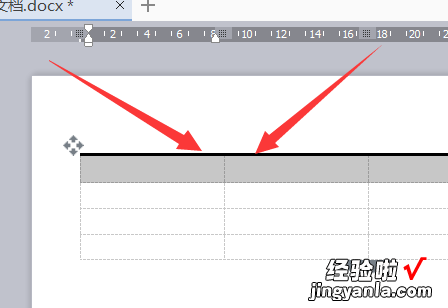 在wps文字中插入表格怎样用表格工具 如何将WPS文档中插入的表格设置成三线表