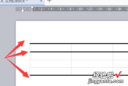 在wps文字中插入表格怎样用表格工具 如何将WPS文档中插入的表格设置成三线表