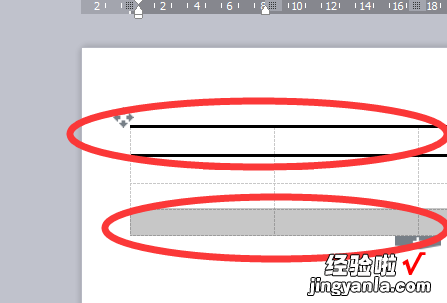 在wps文字中插入表格怎样用表格工具 如何将WPS文档中插入的表格设置成三线表